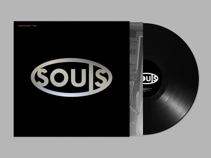 Tjichischtsiy (Sudêk) - Redux | Souls | SOULS