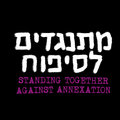Standing Together Against Annexation image