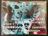 POSTER ZINE + VIDEO GIG DL CODE《PEX POX PSYCHIC PARTY PLAN》 photo 