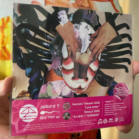 SEX TRIP ep | jailbird Y | PEXPOX