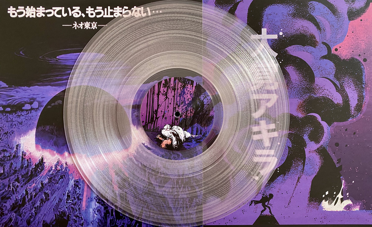 FRR049] Akira On Acid | AL.DIVINO & ESTEE NACK | FXCK RXP