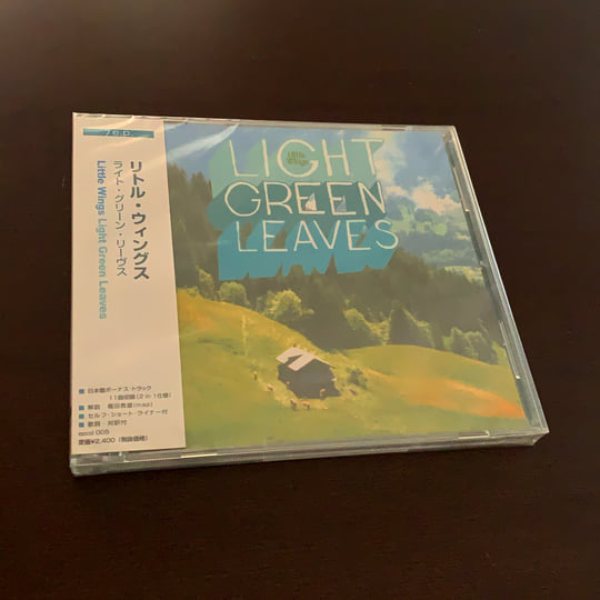 Light Green Leaves | Little Wings | 7e.p.