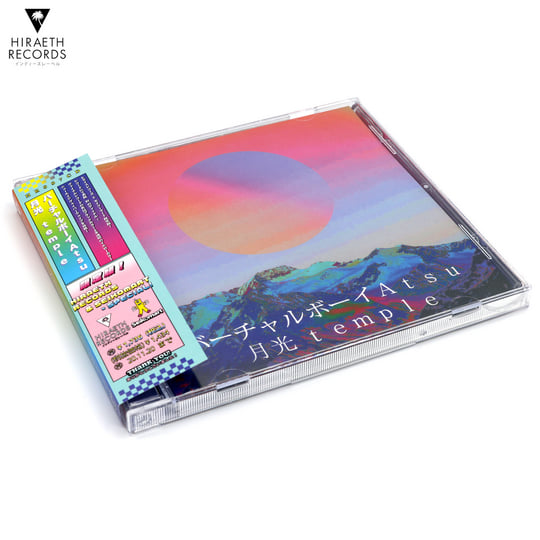 天野月子 15TH ANNIVERSARY RECORD BOX The 5.6.7.8's' Full Band Signed 8x10 Photo Autograph ACOA