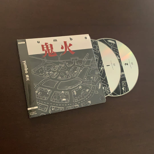 鬼火 (Onibi) | yumbo | 7e.p.