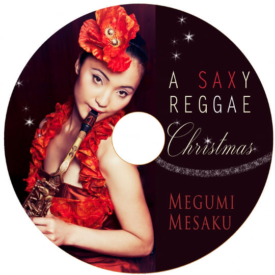 Reggae christmas deals