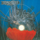 Void Worship thumbnail