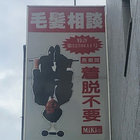 津田クン thumbnail