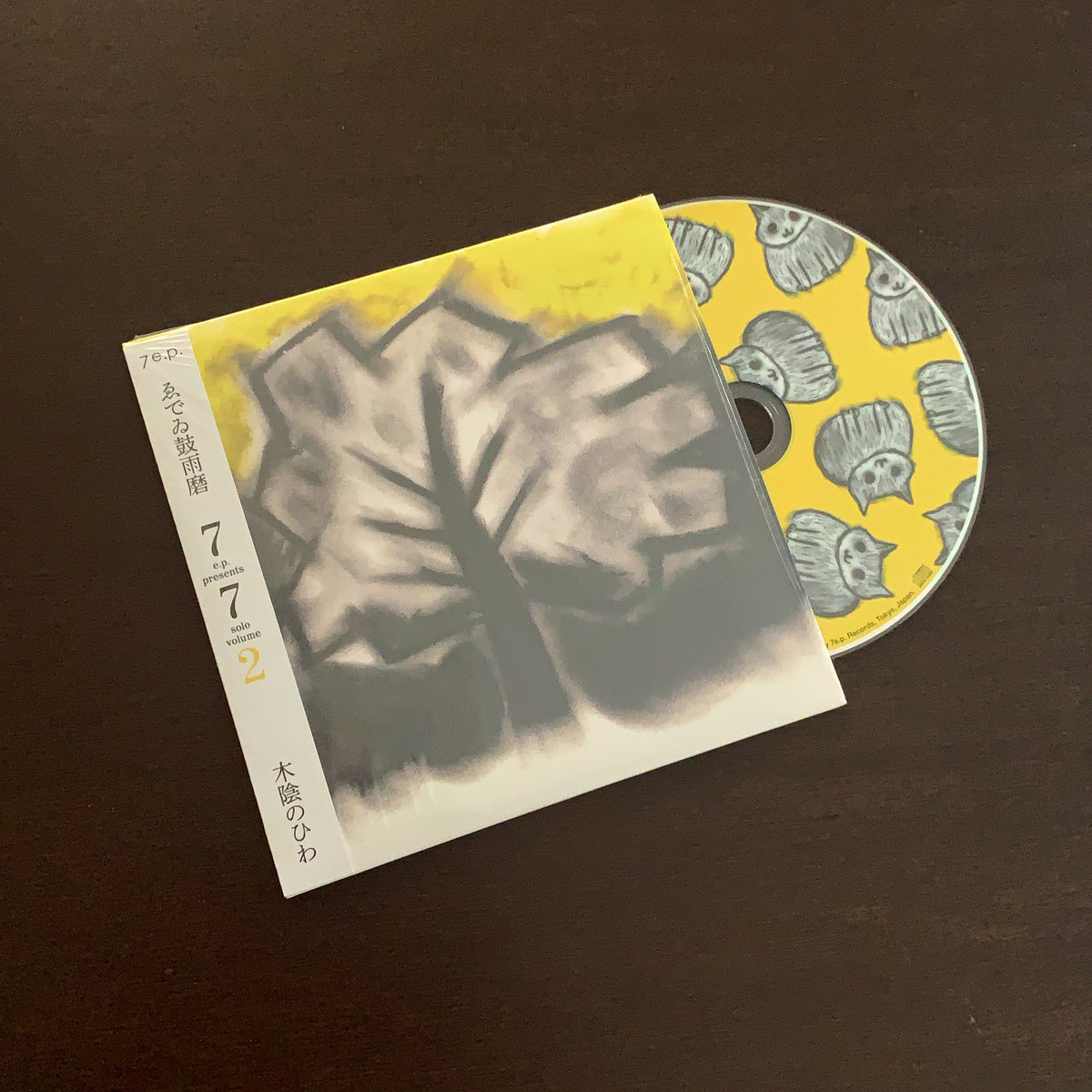 ドミコ　わお、だいびんぐ　CD 大場久美子 KUMIKO OHBA / ディスコ・ドリーム DISCO DREAM / ミルキー