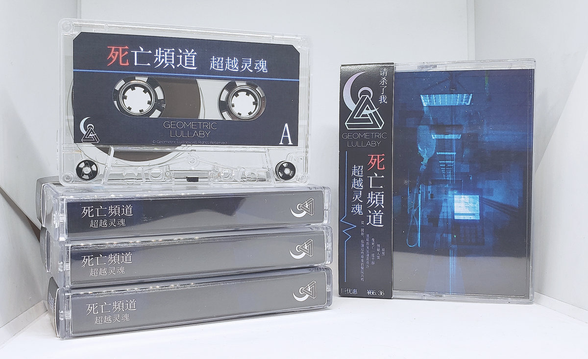 COSMO LASSEN ART OF NOISE 唾奇 OZworldがAwich、CHICO CARLITO、唾奇が参加したEP『369ノ3』を