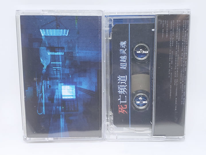 学校の怪談CD　DualDream「Splash」 学校の怪談CD DualDream「Splash」 Seeed - Dancehall