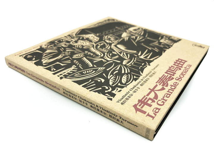 アンティーク antique book ダンテ 歌曲集 古書 Dante