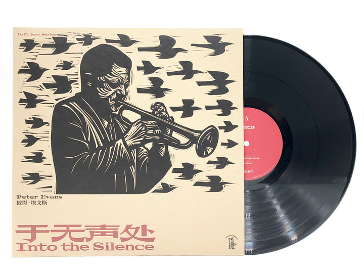 【中古2CD+BOOK】... I Listen To The Wind ~ 中古2CD+BOOK】 I Listen To The Wind ~ - メルカリ