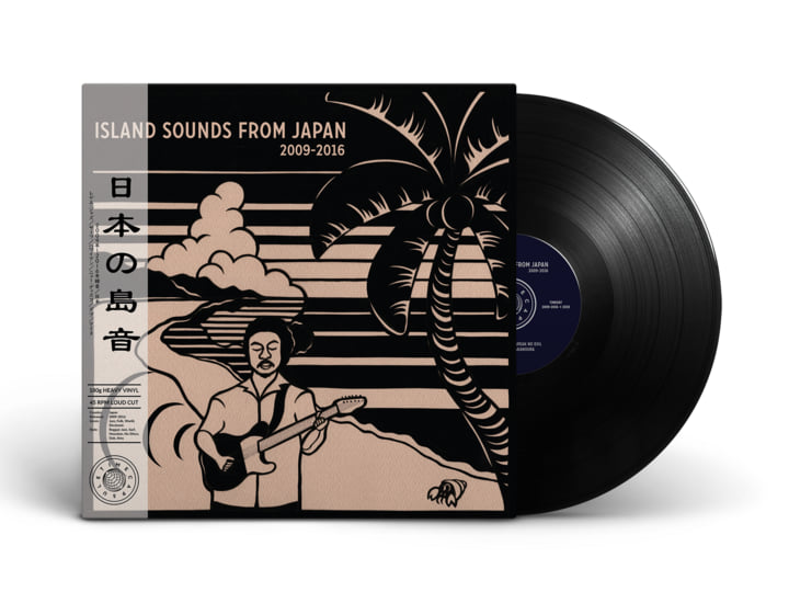 Island Sounds From Japan 2009-2016 | Time Capsule