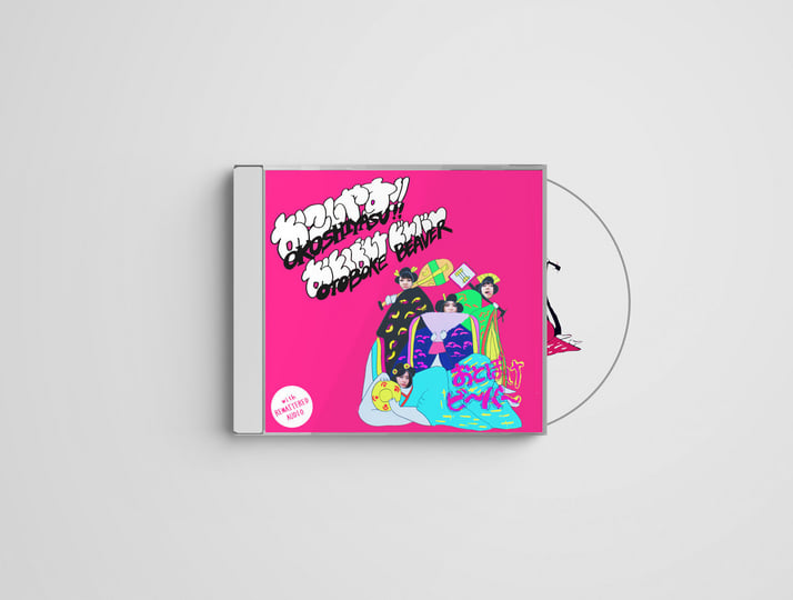 Okoshiyasu!! Otoboke Beaver (Remastered 2018) | Otoboke Beaver お