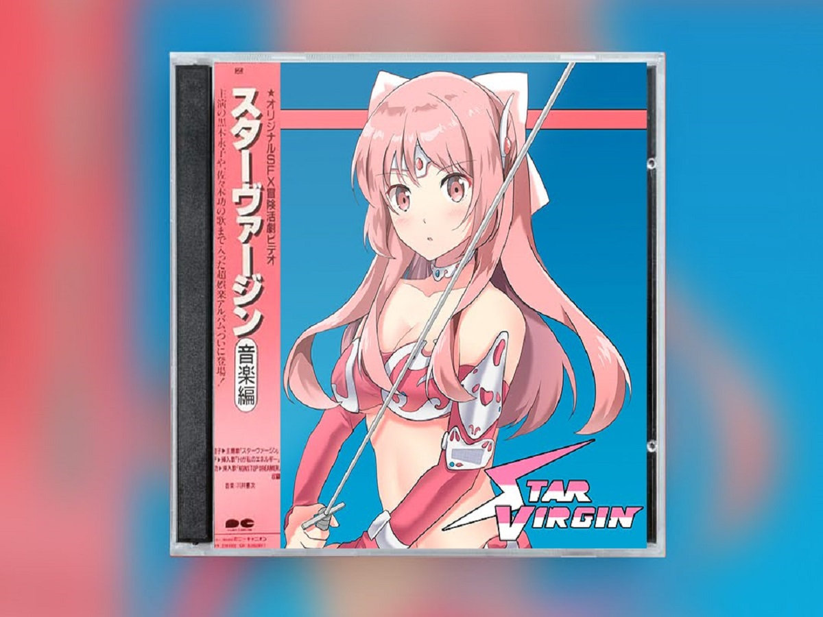 Star Virgin - EP | サクラSAKURA-LEE
