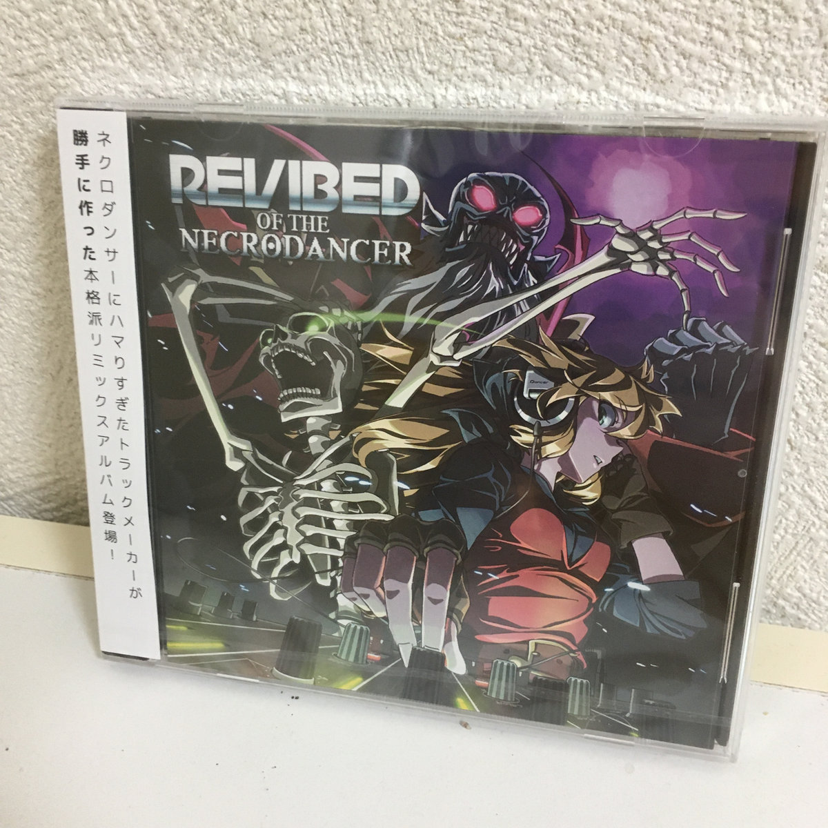 Revibed Of The Necrodancer Suizin Haruka Tamasaki Suizin Revibed Of The Necrodancer Suizin Haruka Tamasaki Suizin