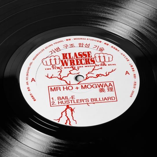 義理' EP | Mr. Ho + Mogwaa | Klasse Wrecks