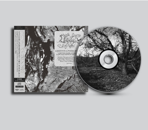 Lamentos A Poema Muerto | Uaral | Vrijheid Records