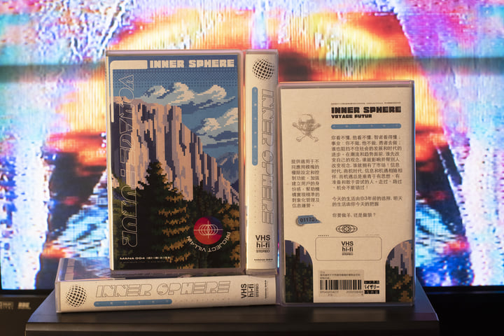 Inner Sphere | Voyage Futur | VILL4IN