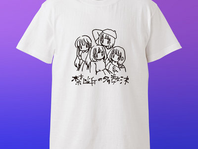 [ For Overseas ] Kindan no Tasuketsu Season 3 Short-Sleeve Unisex T-Shirt - White Tshirts main photo