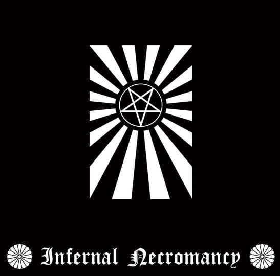 Propaganda | Infernal Necromancy | Zero Dimensional Records