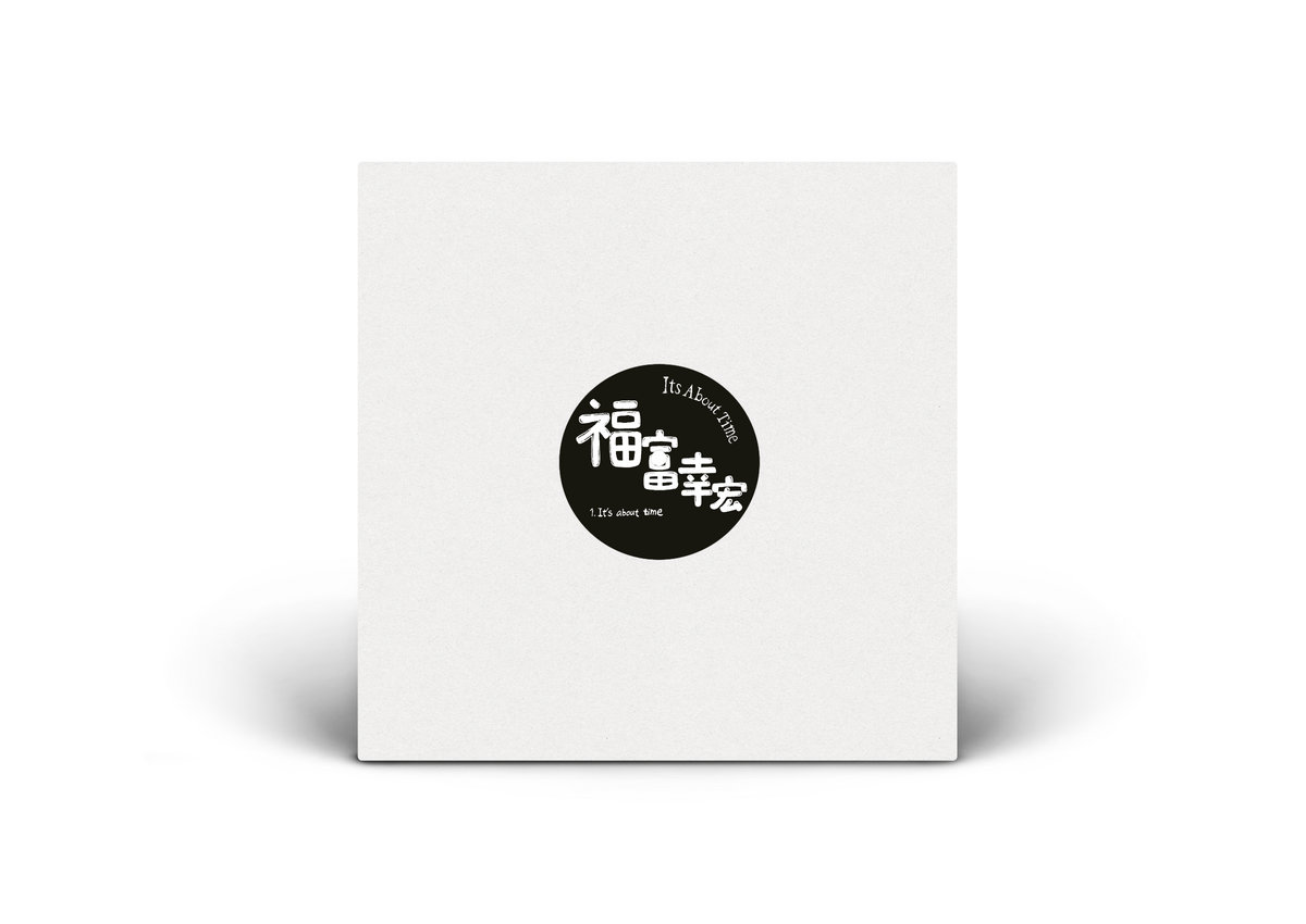 It's About Time | Yukihiro Fukutomi | mulemusiq