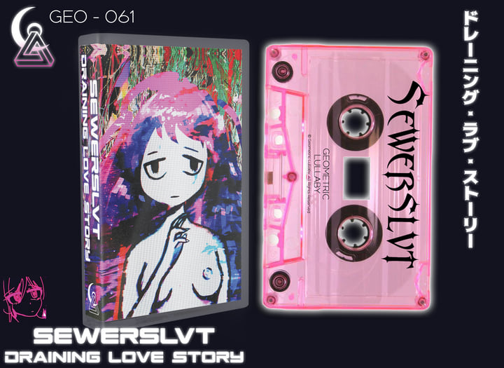 激レアレコード×2〃Sewerslvt〔Draining Love Story〕