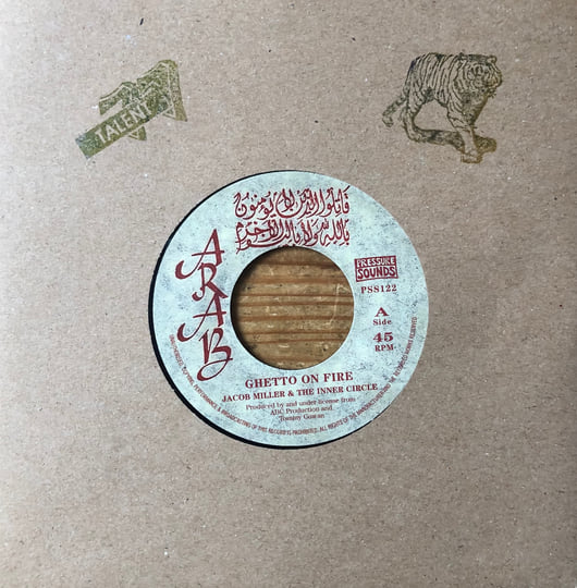 Ghetto on fire | Jacob Miller & Inner Circle | Pressure Sounds