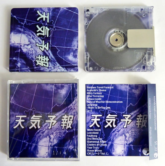 天気予報 | 天気予報 | SEASID3 BLISS