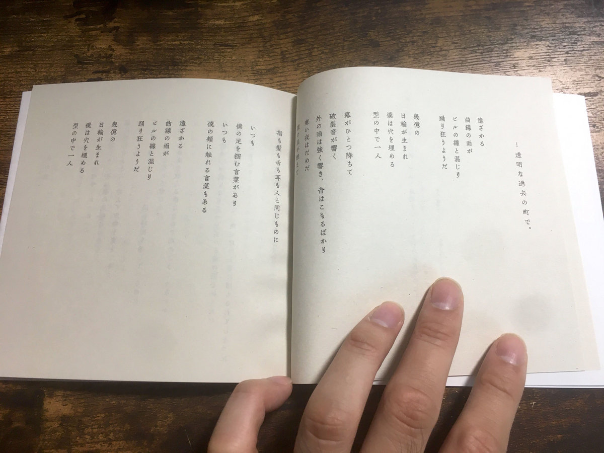 空の足跡 Lang 3la Longlegslongarms Records 空の足跡 Lang 3la Longlegslongarms Records