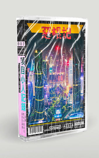VOID-001 - ANUBIS-XIII | ANUBIS-XIII | VILL4IN