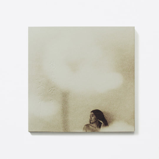 摘んだ花束 小束になして / Japanese old folksongs | Luca Delphi