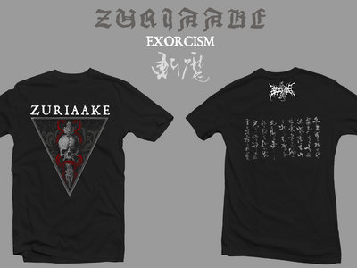 let's do an exorcism shirt