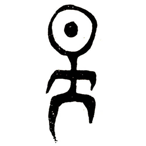 Leipzig, Oct. 17, 2024 | Einstürzende Neubauten