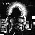 ThrasherBren thumbnail