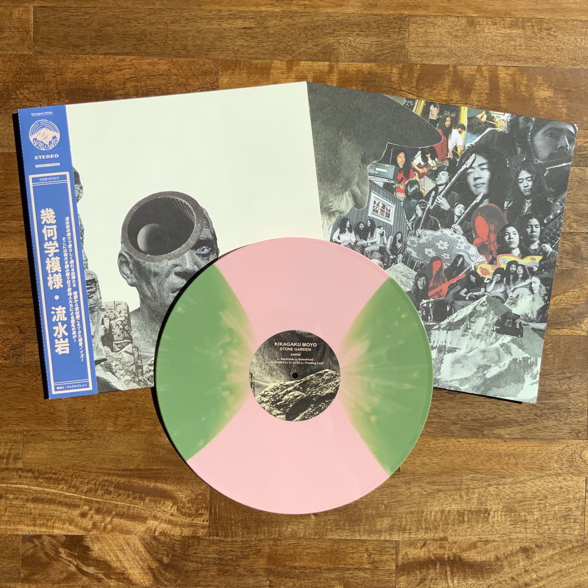 レコード 幾何学模様 KikagakuMoyo 流水岩 StoneGarden レコード 幾何学模様 KikagakuMoyo 流水岩 StoneGarden - メルカリ