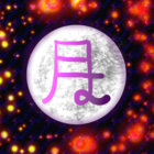 tsukiyo_ane thumbnail