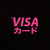 Visa カード thumbnail