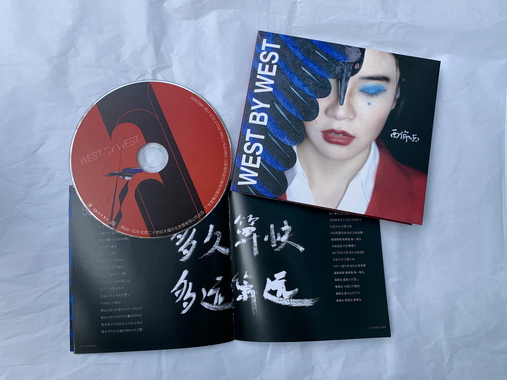 Merrie Records: The Beijing Label Born From a Social Media Platform ...