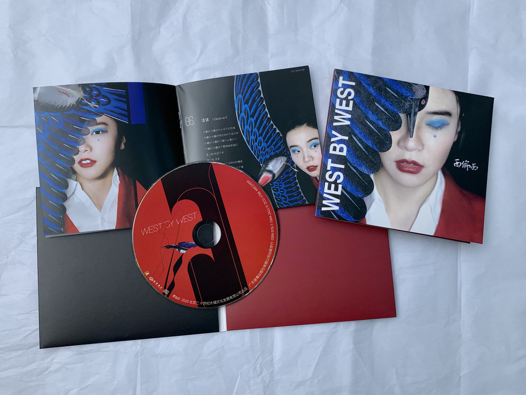 Merrie Records: The Beijing Label Born From a Social Media Platform ...