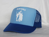 Benyaro Hats photo 