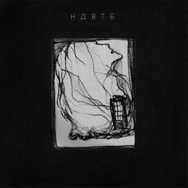 Неприязнь | Ножевая Драка в Телефонной Будке