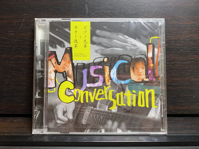 Musical Conversation/Piano Senpai & Guitar Kouhai (Coｍpact Disc) main photo