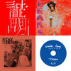 難波BEARSオムニバス「日本解放」 | VA | 十三月 / 13th records