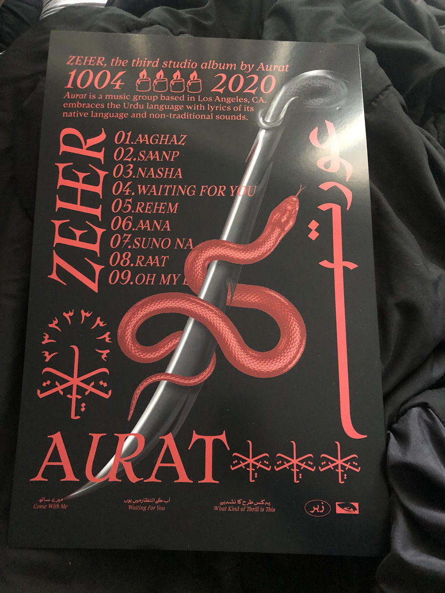 11x17 Poster (U.S shipping only) | Aurat, image size:900x1200