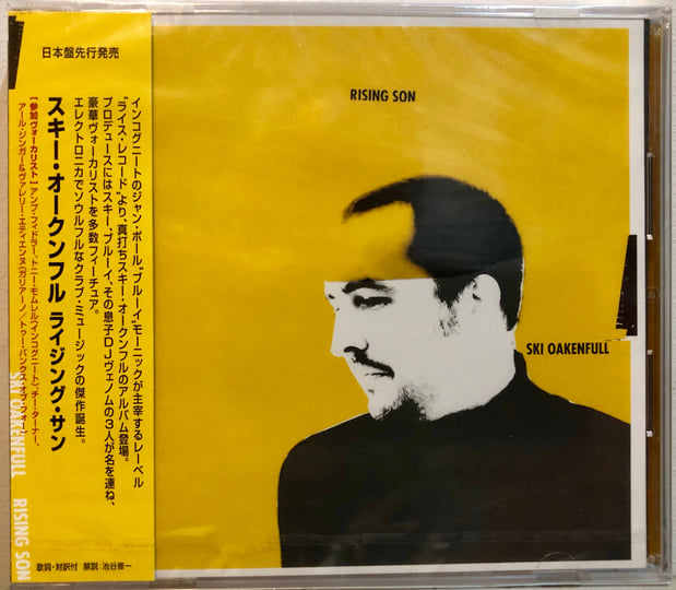 邦楽 Unlax Song for myself I'M ALWAYS ON MY KNEES (BANNED 1940s Song) Hit Songs of the