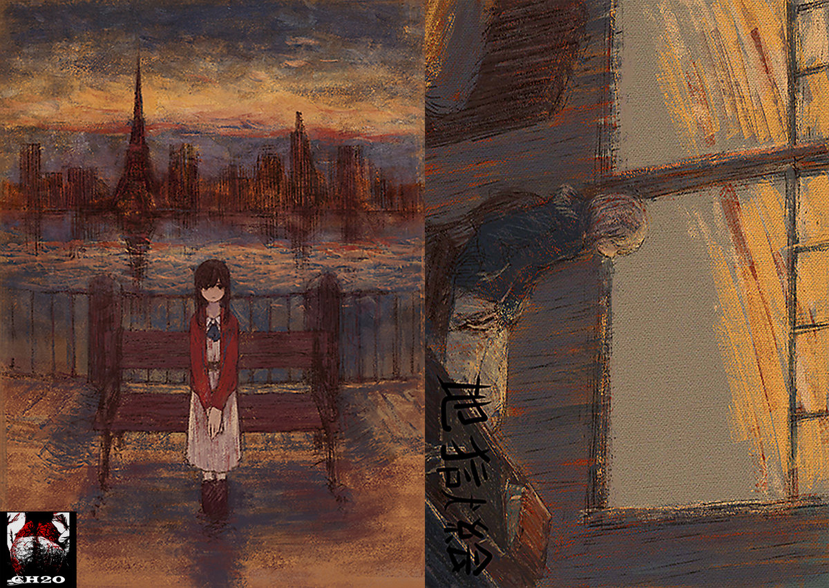 地獄絵 Constantautumn Formaldehyde Production 地獄絵 Constantautumn Formaldehyde Production