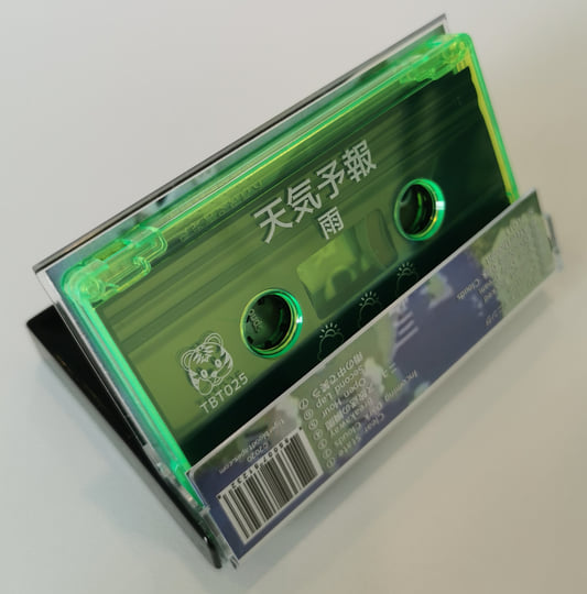 天気予報 雨 レコード 雨 | 天気予報 | Tiger Blood Tapes