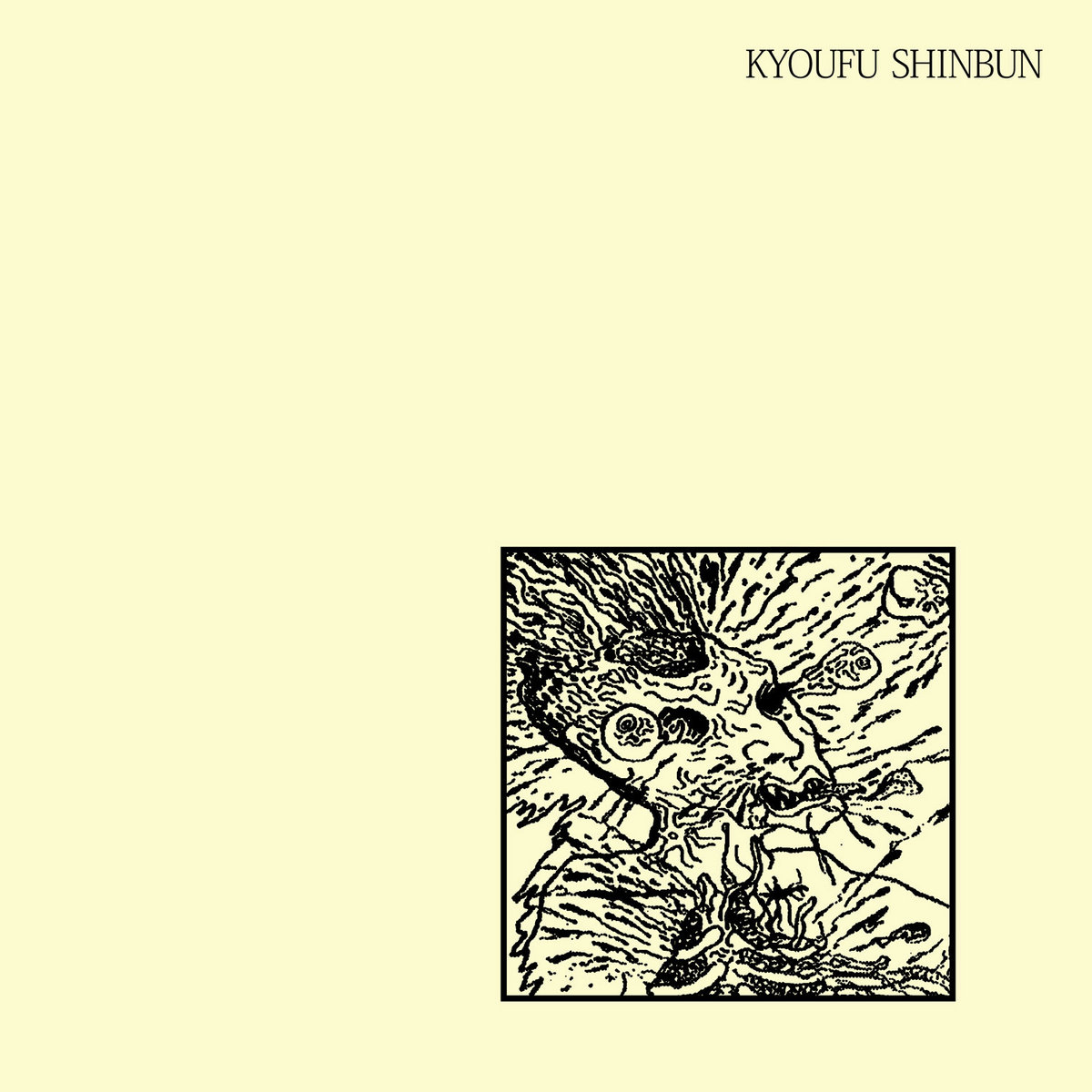 週刊誌 Einfuhrung in Die Rechtsphilosophie Psychopathia sexualis : with especial reference to the