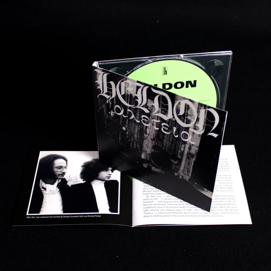 欧LP Heldon Heldon II Allez-Teia (αλετεια) BB281 Bureau B /00260 Allez-Teia (Heldon II) | Heldon